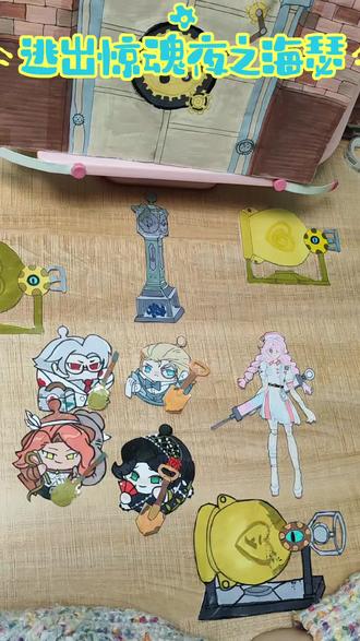 逃出惊魂夜之海瑟#蛋仔派对#手绘游戏#丧心护士 #手绘