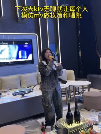 一口酒没喝笑的要吐了#ktv #朋友#模仿#百变 #朋友