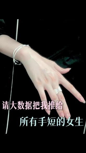 简单二步‼️短黑粗爆改细白嫩漫画手👐🏻
#女生必看 #变美 #变美小技巧