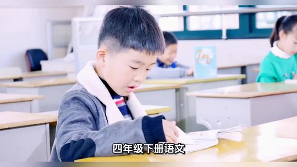 四年级下册语文第26课宝葫芦的秘密 作者张天翼
