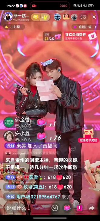 @邱一航⛵ ⁶²⁰ @王小港(每晚21:00飞马水城)