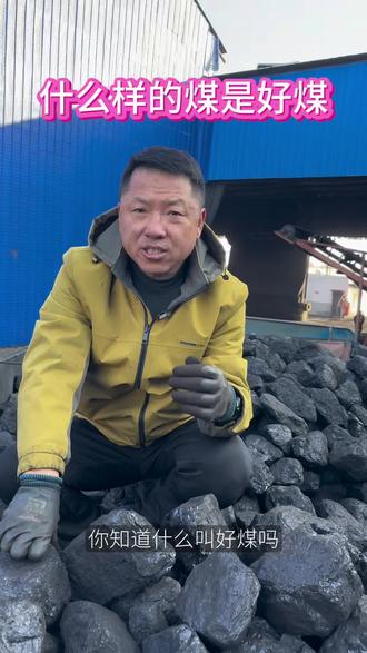 神木乌兰色太6400大八零#煤炭