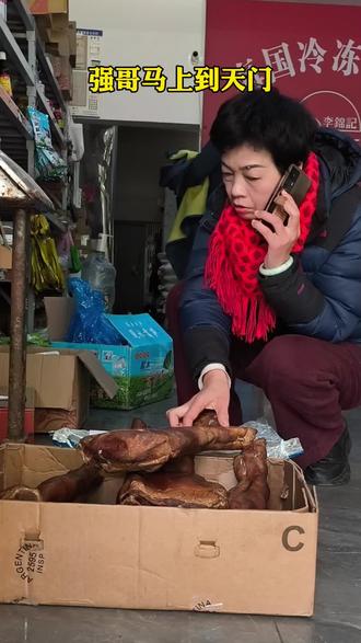 强哥,这批腊猪蹄辣味浓郁,又香又开胃#腊猪蹄。#天门