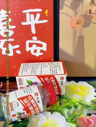 #超便宜超划算 #好东西一起分享 #支持国货 #国货之光 #好货推荐 @抖音小助手 @DOU+小助手 @DOU+好生意