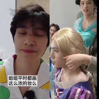 绿茶#黄冠亨 大战乐佩公主#hendery 🍵#绿茶语录 #姐姐平时都化这么浓的妆吗 #威神v