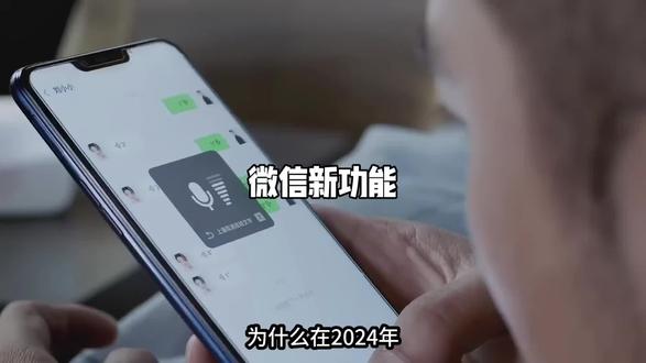 微信输入法新功能:效率飞跃还是隐私陷阱?