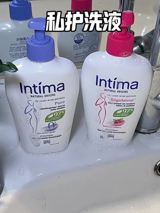 女孩子真的备两瓶在家里 经常洗一洗#茵缇玛护理液 #女生必备 #强烈推荐