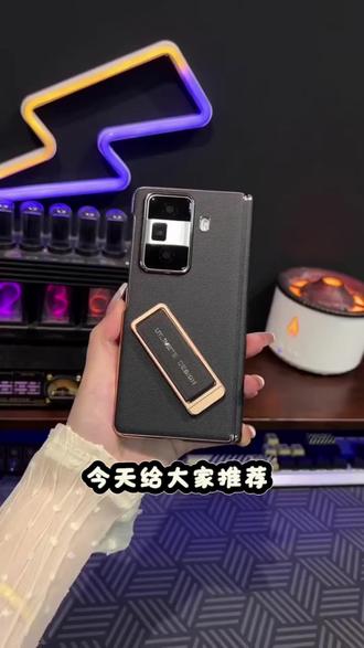 适用于荣耀Magic vs3手机壳,时尚新品单后壳。