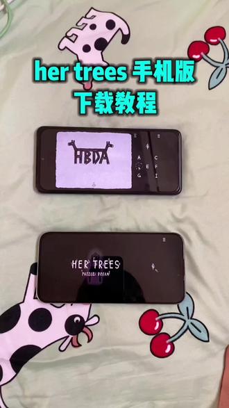 《张张来财》her trees puzzle house在哪下载,her trees puzzle house安装教程,her trees puzzle house下载入口,她的树迷之梦怎么下载,她的树迷之梦安装教程#hertrees下载教程#hertreespuzzlehouse下载入口#她的树迷之梦怎么下载#hertrees下载
