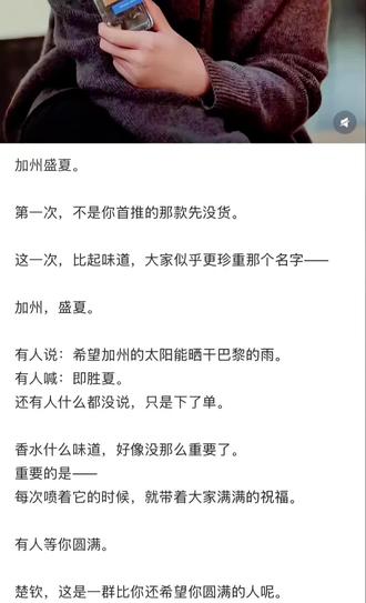 加州盛夏 亦是胜下 #王楚钦#3003