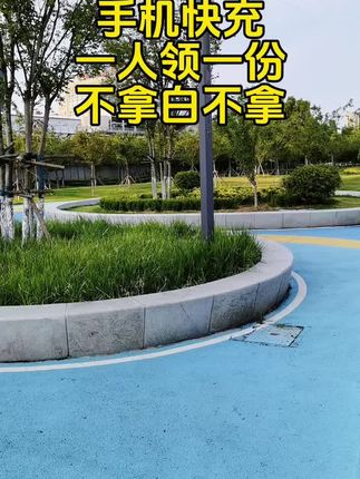 手机快充,一个账号领一次,快快!赶紧薅这个!#数据线#充电器