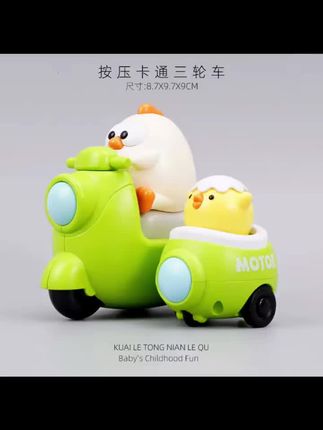 儿童卡通按压惯性玩具小车1-2婴儿3宝宝三轮汽车新款回力小车 #好物分享 #好物推荐🔥 #玩具车 #益智玩具 #哄娃神器