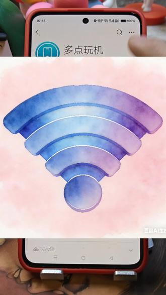 不知道隔壁WiFi密码?教你一个方法,不需要密码,直接就可以连接