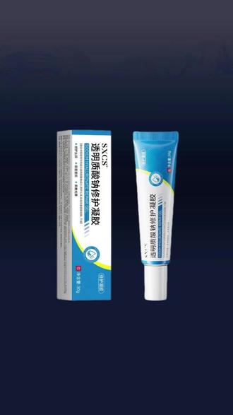 【央妈推荐】buzo净妍修复凝胶透明质酸钠凝胶补水改善粗糙yett凝胶