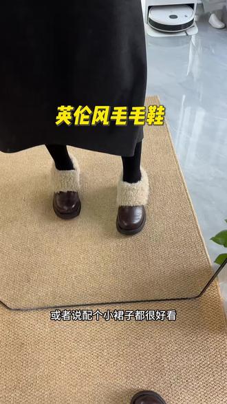 上脚太有氛围感了!又百搭又暖和!#女鞋 #毛毛鞋 #小皮鞋 #秋冬鞋子#增高鞋