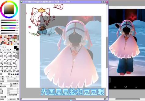 #光遇头像 #光遇同人 光遇头像绘画教程画了光崽公主头#光遇云野追光 #光遇追光计划 #光遇