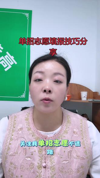 #单招志愿指导 #单招志愿填报 2026年陕西单招的所有考生看过来,单招文化课笔试成绩已经公布,老师建议三校生,普高生190至200分,可以报考西安电力高等专科学校,陕工院,陕西农林职业大学,咸职,西航,陕国防,陕能源,西铁,陕铁,180 至八至160六分之间可以充可以冲上陕能源,陕国防,官方陕铁,陕交通,可以报考陕西机电,西安职业,陕西财经,陕西职业,130分至150 分之间可以报考陕航,渭职,宝职,汉职,延职,130至100分之间可以报考铜川职业,安康职业,商洛职业,陕西邮电,陕西工商,陕西青年,还有西安医专,最后一所是西安的企业制造公司机电学院,100分至80分报考保底院校宝鸡中北,西安工商,西安汽车,关注我,单招志愿不迷路