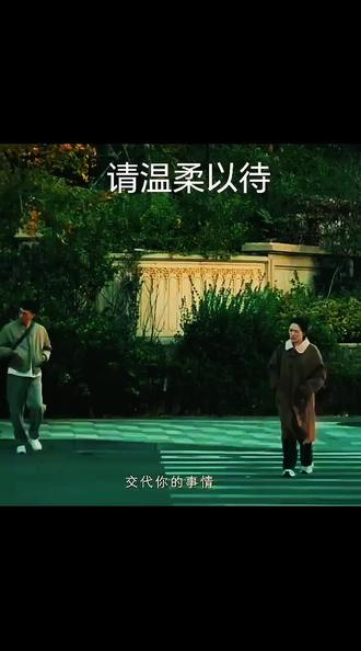 人随时都会死,再见可能真的就是“再见”