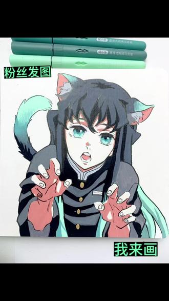 时透无一郎的无是?#丙烯马克笔 #丙烯画#鬼灭之刃#时透无一郎#抖加小助手