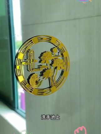 #视频同款