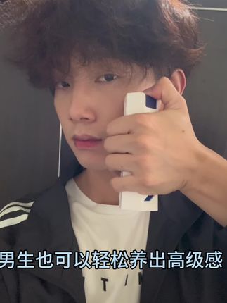 男生也可以轻松养出高级感#海洋至尊 #海洋至尊多效乳 #男大学生 #男生护肤 #少年感