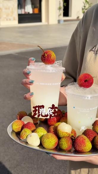 (必囤)嗷嗷!古茗新出的荔枝冰椰好好喝!赶紧冲!#古茗荔枝冰奶#荔枝冰椰#古茗新品#住进春天里 #新奇士春日元气挑战