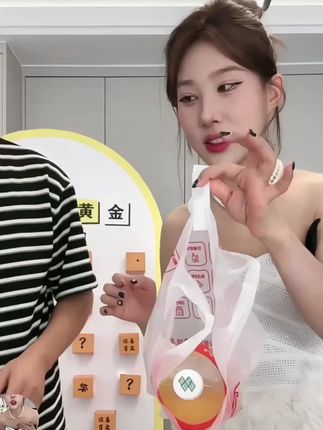 防走光贴女孩子必备呀! #防走光贴 #防走光贴推荐 #防走光 #防走光神器