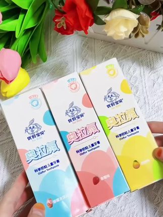 要想宝宝牙好,当然得选奥拉氟牙膏呀!#宝宝牙膏#儿童牙膏#奥拉氟牙膏