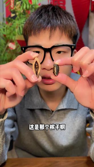 赶紧给榔子戒了,试试这个劲果,慢严舒柠30多年国货老品牌的新品,特别带劲#慢严舒柠夯爽劲果#慢严舒柠#无线回购的宝藏单品 #好物推荐#夯爽劲果