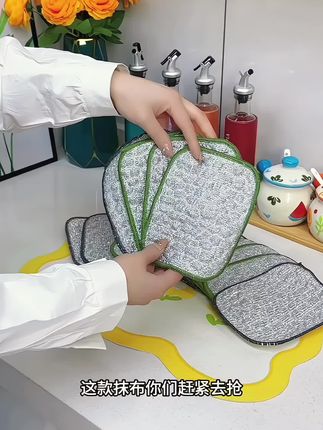 这个双面的银丝棉纱洗碗巾太好用了,他正面是超细银丝,摩擦力和清洁力就很大,刷完的锅具锃亮锃亮的,关键是他不伤锅具还不刮手#厨房好物 #银丝抹布 #洗碗巾 #抹布 #清洁神器