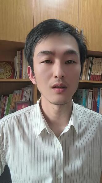 滴天髓之十天干庚金#滴天髓#庚金#传统文化#国学智慧