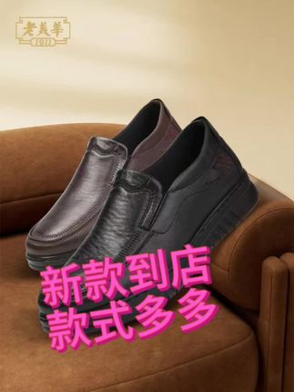 #只做高品质 #引领时尚潮流
