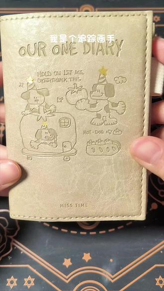 挑战100种外星人图鉴(14/100)#画一个故事 #治愈系 #外星人 #手工 #青年创作者成长计划