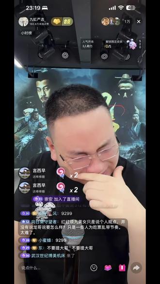 #九红哭了#男儿有泪不轻弹只是未到伤心处 #2万铁骑太棒了#很真诚的一段话 #九红太难了@九红🔥 @九虹严选 @