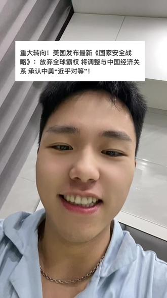 明天起飞起飞#股票#A股#财经