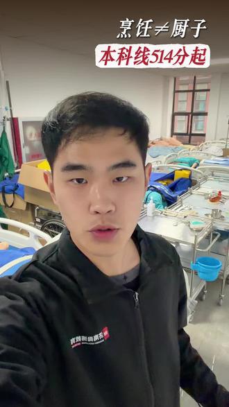 山东春考30个专业大类—烹饪🍳#山东春季高考