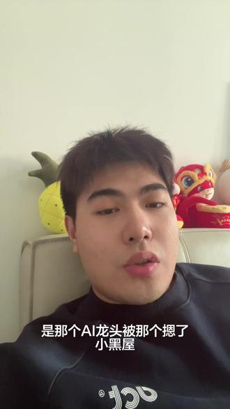 周末总结一下吧,没截图,进不去周五的那个收益了,反正亏了快2个点。#复盘总结