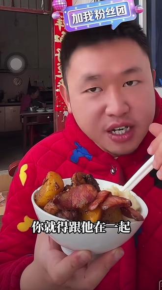 别忘了我们真正的任务 将钱性恋的宗旨贯彻到底#名模坤 #名模坤直播