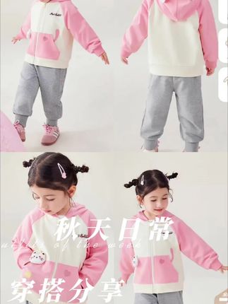 #萌娃穿搭 #童装上新 #潮童穿搭 #每日分享 秋天女童套装
