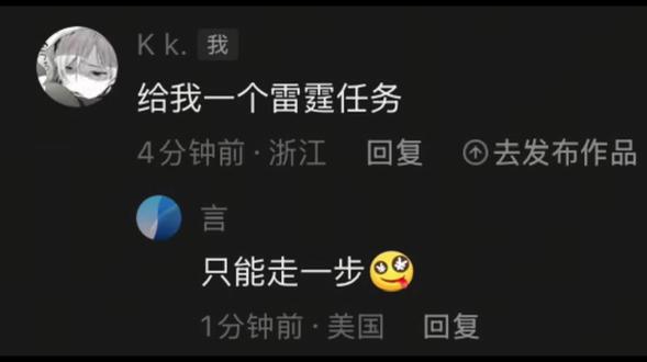 任务已完成✅#热门 #火影忍者#火影忍者手游