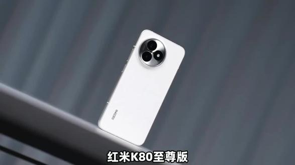 【国家补贴】REDMI K80至尊版 红米手机