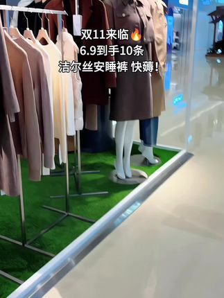 #安睡裤 姐妹们这个必须薅呀!6.9到手10条!亲肤柔软!舒适透气!晚上睡觉怎么动都不怕了!!#好物推荐🔥 #自用好物分享 #女生必备