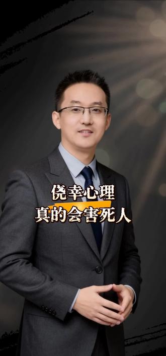 涉及职务犯罪,往往有侥幸心理?