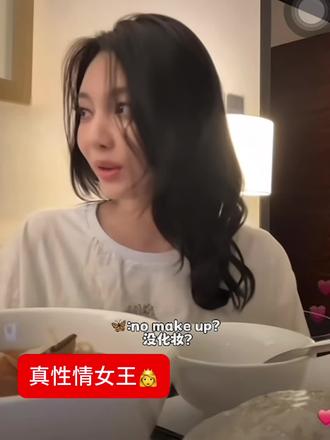 人人都爱的宁宁来了 #宁艺卓 #aespa #giselle #柳智敏 #金玟庭