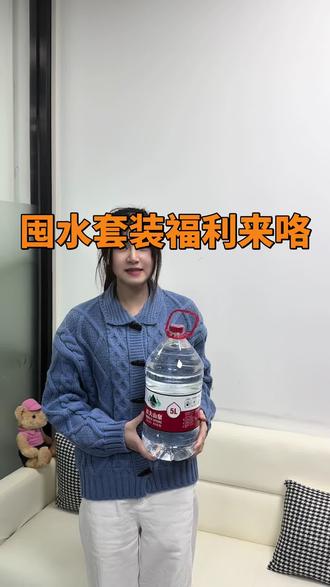 囤水福利来咯#农夫山泉#农夫山泉婴儿水 #农夫山泉送水到府 #农夫山泉送水到府 #农夫山泉
