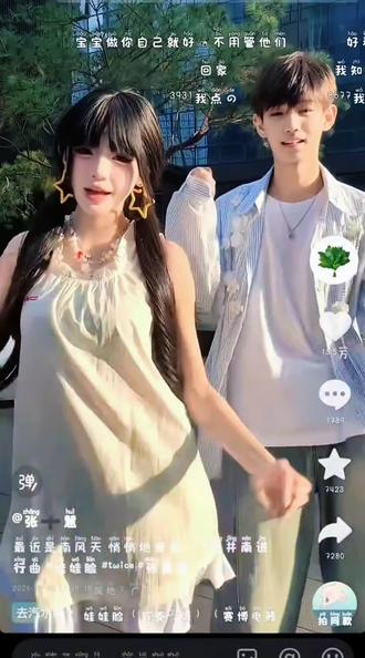 道歉!!!@抖音媒体内容优推官 @抖音 @抖音创作小助手 @遗憾。 @张➕慧