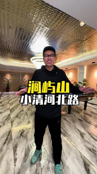 在小清河北路给兄弟们安利一个休闲放松好地方#SPA#济南SPA店推荐#涧屿山#放松解压好去处 #按摩放松