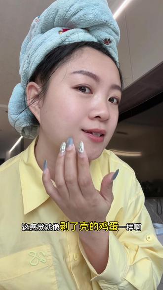 #百灵鸟 不是大牌用不起,是#贵州百灵#黄芪霜 更有性价比#面霜 #乳霜