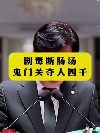 #李可#一本好书#好书分享#读书#中医传承