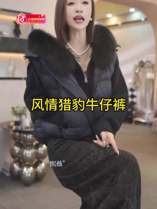 #时尚潮流穿搭#谁穿谁好看#2025秋冬新款休闲加厚磨毛豹纹牛仔裤